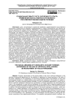 Социальный смысл учета зарубежного опыта применения искусственного интеллекта при комплектовании кадров полиции