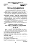 Определение и историческое развитие понятия "иностранный инвестор" в правовой системе Социалистической Республики Вьетнам (СРВ)