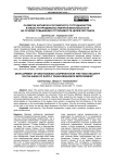 Развитие Китайско-Российского сотрудничества в области продовольственной безопасности на основе повышения устойчивости цепей поставок
