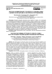 Факторы формирования установок на создание семьи с двумя и более детьми (на материалах исследования)