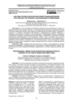 Система профессиональной ориентации инвалидов: актуальное состояние и направления оптимизации