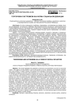 Терроризм и экстремизм как форма социальной девиации