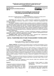 Цифровая трансформация технологий управления банковским персоналом