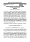 Теоретические и практические основы управления экономическими кризисами