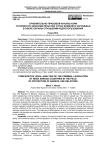Сравнительно-правовой анализ норм уголовного законодательства стран ближнего зарубежья в сфере охраны отношений недропользования