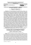 Социальный аспект информационного суверенитета личности в пределах концепции "прайвеси"
