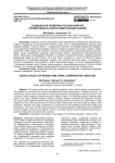 Социальная политика России и Китая: сравнительно-сопоставительный анализ