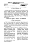 Искусственный интеллект в социологическом измерении
