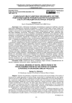 Социальный смысл цифровых инноваций в системе подготовки кадров полиции в контексте зарубежного опыта организации аналогичных проектов