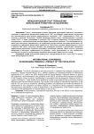 Международный опыт повышения финансовой грамотности населения