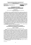 Мотивация к обучению студентов медицинских специальностей: осмысление опыта онлайн-образования
