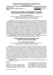 Некоторые проблемы, возникающие при вызове несовершеннолетнего потерпевшего на допрос