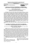 Факторы, исторически повлиявшие на формирование национального характера (менталитета) русского народа
