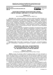 Теоретико-правовая характеристика облика "Умной полиции" Цифрового государства XXI века