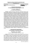 Human resource management of government enterprises in Russia