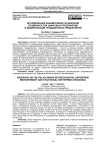 Исследование взаимосвязи расширения возможностей цифровых предприятий и модернизации традиционных предприятий