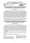 "Мировая экономика" - механизм промышленной кооперации Российской Федерации и Сахельско-Сахарских государств на основе создания зон преференциальной торговли