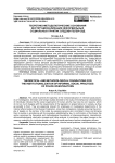 Теоретико-методологические основания институционализации неформальных социальных практик следователей ОВД