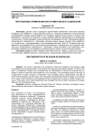 Перспективы применения инструментов BI в социологии