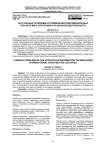 Актуальные проблемы в применении информационных технологий в оперативно-разыскной деятельности