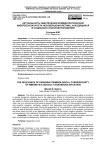 Актуальность обеспечения криминологической кибербезопасности несовершеннолетних, находящихся в социально опасном положении