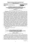 Зарубежные акценты об особенностях социальной роли религии и ее духовных ценностях в деятельности современной полиции