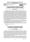 Процессуальный порядок признания завещания недействительным, составленного лицом, не способным понимать значения своих действий