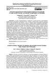 Конституционная история федеративных отношений в советской России: основные тенденции и проблемы
