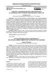 К вопросу о дифференциации ответственности за служебные преступления, совершаемые в сфере гоз