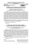 О правовой защите медицинских работников и лиц, содействующих оказанию медицинской помощи