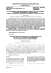 Использование информационных технологий в организации и тактике следственного эксперимента при расследовании дорожно-транспортных происшествий