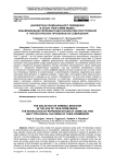 Диалектика криминального поведения в эпоху true-crime медиа: взаимовлияние репрезентаций раскрытия преступлений и типологических признаков их совершения