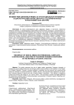 Воздействие цифровых медиа на этносоциальные конфликты: социологический анализ дискурса telegram-каналов в республике саха (якутия)