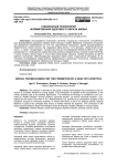 Социальные технологии формирования здорового образа жизни