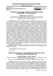 Современные подходы комплексной реабилитации инвалидов - участников сво