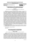 Мотивационные аспекты профессионального самоопределения современной молодежи