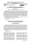 Эволюция религиозного сознания: социальные, культурные и когнитивные аспекты