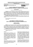 Генезис криминалистических знаний об идентификации человека по биометрическим данным