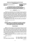 Исторический аспект становления права на тайну переписки, телефонных и иных переговоров, почтовых, телеграфных и иных сообщений в уголовно-процессуальном законодательстве России