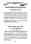К вопросу о государственном принуждении как методе и форме реализации государственной власти