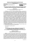 Некоторые историко-правовые аспекты организации службы урядничих чинов казачьих войск в первой половине xix в