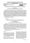 Критерии выбора музыкальных стриминговых сервисов
