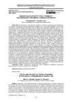 Девиантный характер треш-стриминга как цифрового феномена социальной жизни