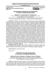 Обновление правового регулирования в области внешней миграции