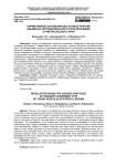 Нормативные основания досуговых практик обыденно-потребительского типа молодежи ставропольского края