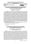 Популяризация спортивно-оздоровительной деятельности как фактора формирования ценностных ориентаций и культуры здоровья молодежи