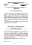 Историко-правовой анализ предложений по кодификации административного законодательства в 2000-2025 годах