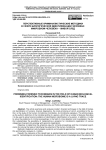 Перспективные криминалистические методики в сфере биологической идентификации человека: микробиом человека - живой след