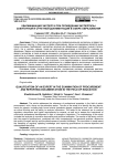 Квалификация эксперта при проведении экспертизы закупочной и отчетной документации в сфере образования