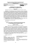 Преимущества и недостатки международного разделения труда